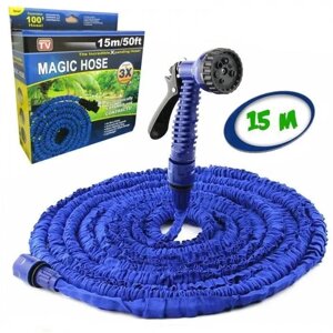 Шланг для полива Magic Hose растягивающийся, 15м