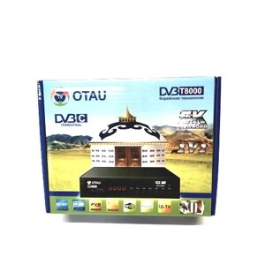Приставка для цифрового ТВ OTAU T8000