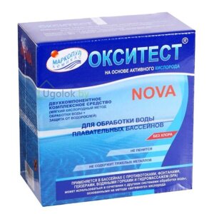 Средство на основе активного кислорода для обработки воды Окситест NOVA 1.5 кг