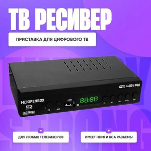 Тв-приставка yasinovb DV3 T8000