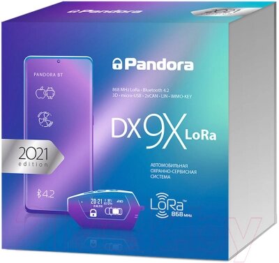 Автосигнализация Pandora DX 9X Lora от компании Buytime - фото 1