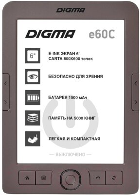 Электронная книга Digma E60C от компании Buytime - фото 1