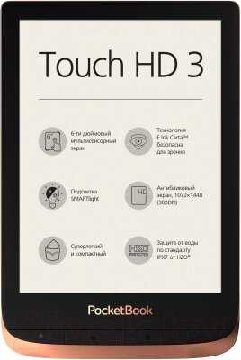 Электронная книга PocketBook Touch HD 3 / PB632-K-CIS от компании Buytime - фото 1