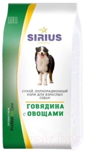 Корм для собак Sirius Для взрослых собак с говядиной и овощами