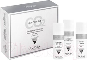 Набор косметики для лица Aravia Professional CO2 Oily Skin Set для жирной кожи