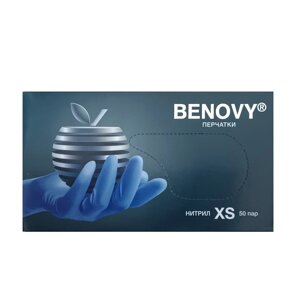 BENOVY Перчатки нитриловые сиренево-голубые текстурированные размер XS 50 пар (100 шт.)