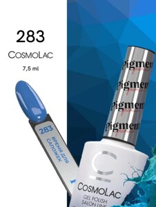 Гель-лак Cosmolac Gel polish № 283 Время для сапожек 7,50 мл.