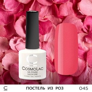 Гель-лак cosmolac постель из роз №045