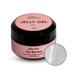 Jelly Gel #01 Луи Филипп, 30 г