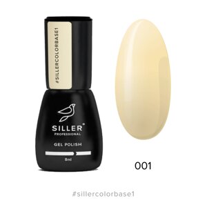 Siller Color Base №1 — камуфлирующая цветная база (желтый), 8 мл