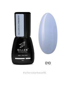 Siller Color Base №10 — камуфлирующая цветная база (васильковая), 8мл