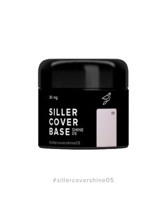 Siller Cover Shine Base №5 — камуфлирующая база (светло-розовый с микроблеском), 30мл