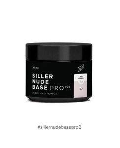 Siller Nude Base Pro №2 — камуфлирующая цветная база (бежевый), 30мл