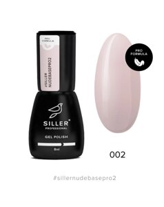 Siller Nude Base Pro №2 — камуфлирующая цветная база (бежевый), 8мл