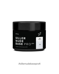 Siller Nude Base Pro №4 — камуфлирующая цветная база (молочно-голубой), 30мл