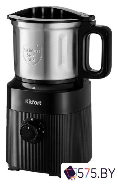 Электрическая кофемолка Kitfort KT-776 от компании Beltrend - фото 1