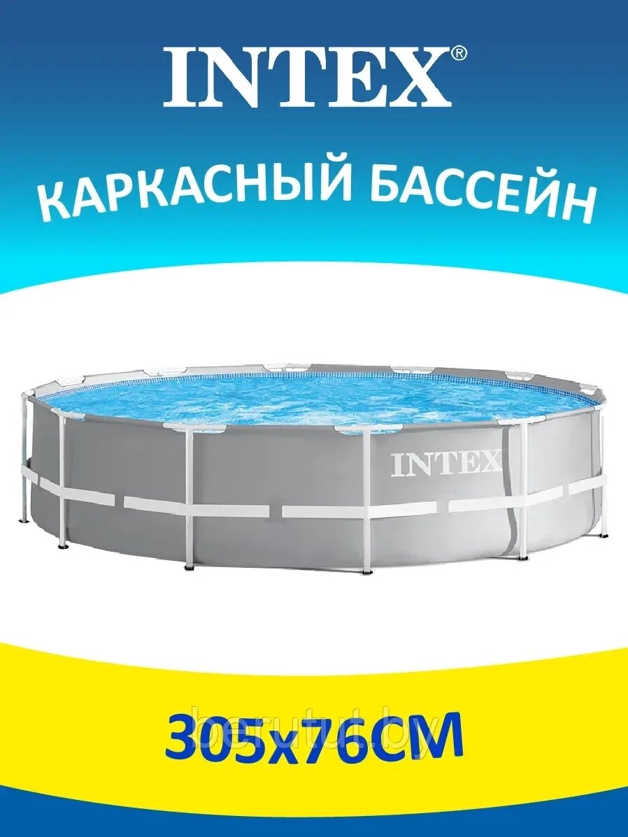 26700NP Бассейн каркасный круглый Intex Prism Frame 305x76 см от компании MyMarket - фото 1