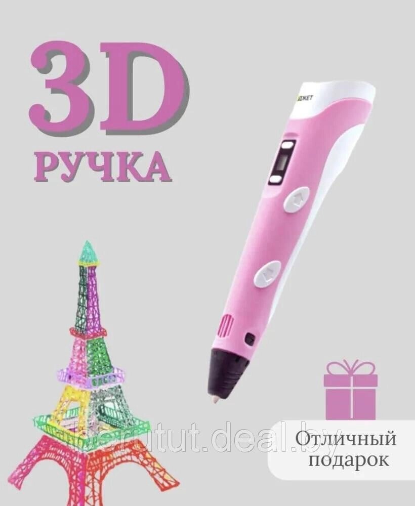 3D ручка с набором прочного пластика, с трафаретами / 3D Pen-3 от компании MyMarket - фото 1