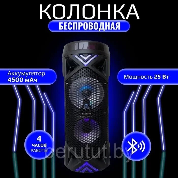 Акустическая колонка напольная Bluetooth BT SPEAKER ZQS-6201 с микрофоном от компании MyMarket - фото 1