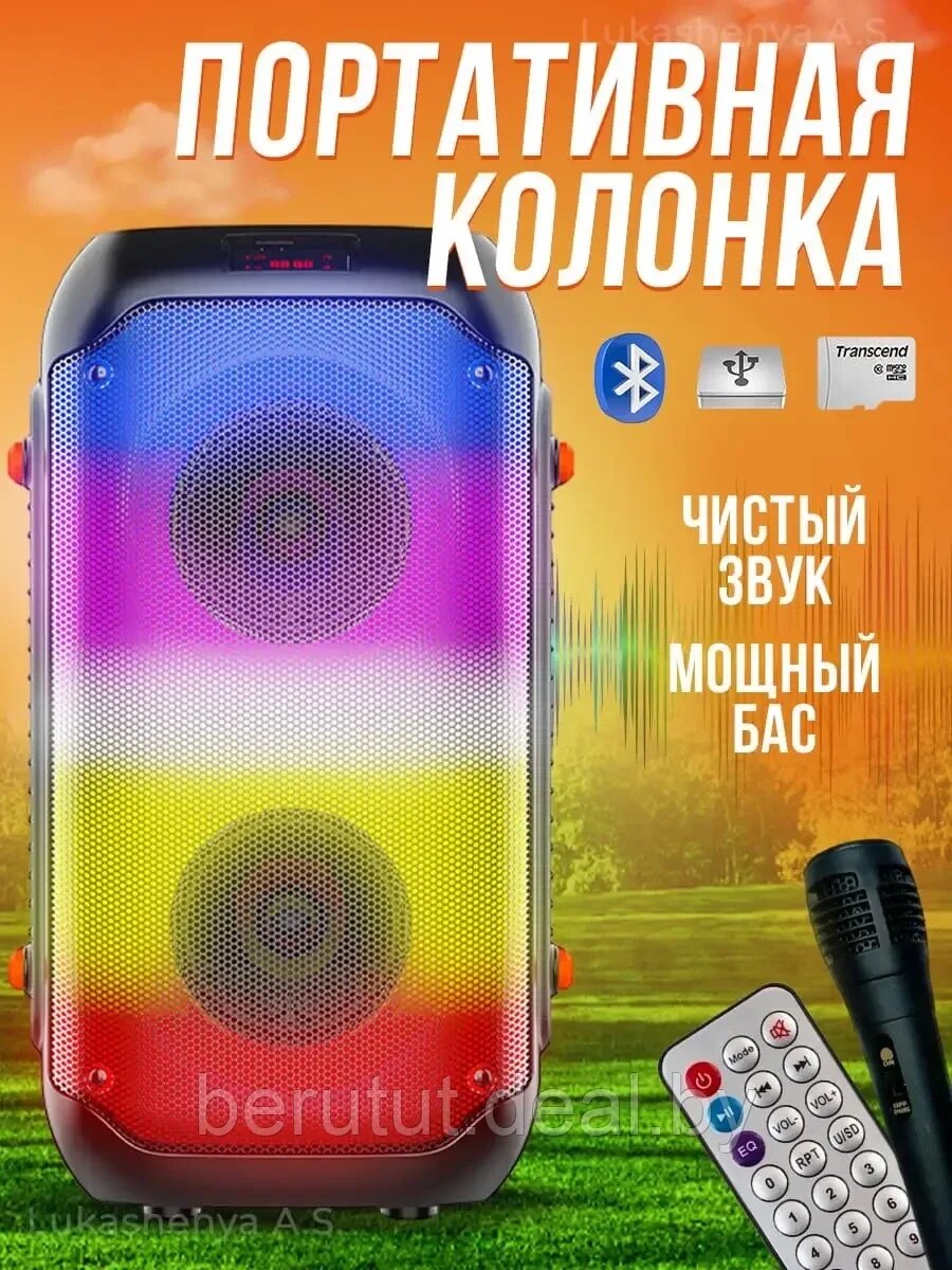 Акустическая колонка напольная Bluetooth JQS 4401 с микрофоном от компании MyMarket - фото 1