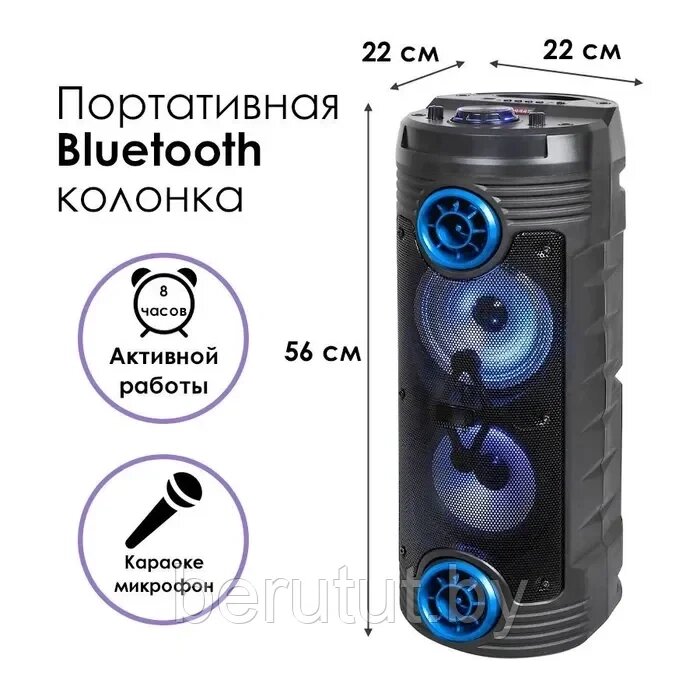 Акустическая колонка напольная Bluetooth ZQS-6208 с микрофоном от компании MyMarket - фото 1