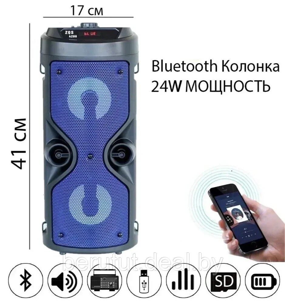 Акустическая колонка напольная Bluetooth ZQS4209 от компании MyMarket - фото 1