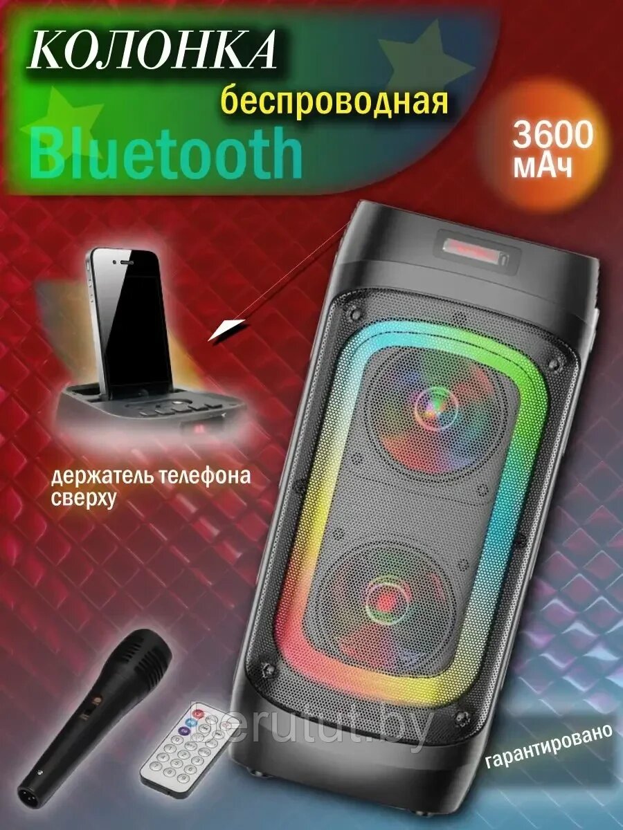 Акустическая колонка напольная Bluetooth ZQS4245 с микрофоном от компании MyMarket - фото 1