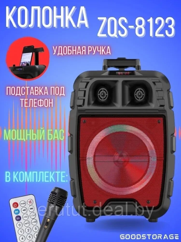 Акустическая колонка напольная Bluetooth ZQS8123 с микрофоном от компании MyMarket - фото 1