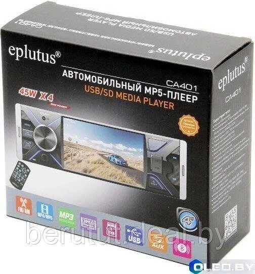 Автомагнитола 1 din EPLUTUS CA401 USB/ TF / FM / BLUETOOTH от компании MyMarket - фото 1