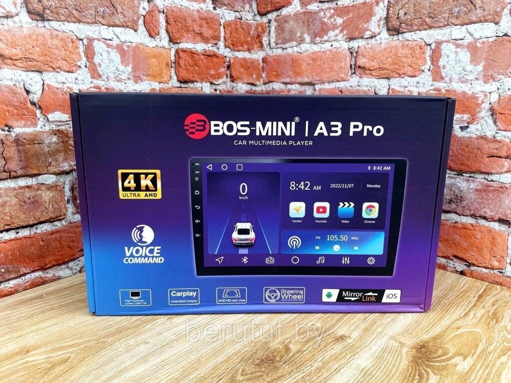 Автомагнитола 2 din Android сенсорный экран 10" BOS MINI АЗ Pro 2/32 Гб от компании MyMarket - фото 1