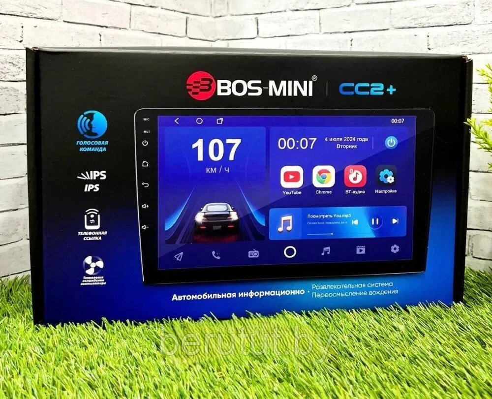 Автомагнитола 2 din Android сенсорный экран 9" BOS MINI CC2+ 2/64 ГБ от компании MyMarket - фото 1