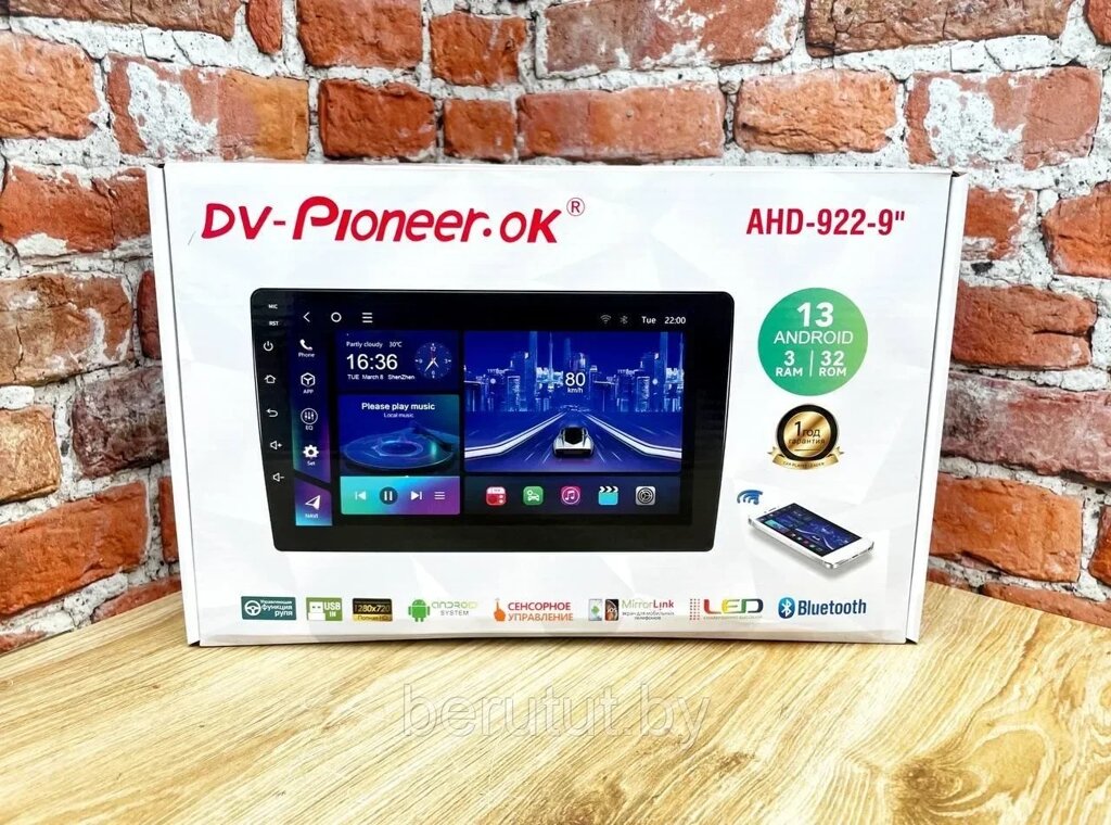 Автомагнитола 2 din Android сенсорный экран 9" Pioneer AHD-922-9 от компании MyMarket - фото 1