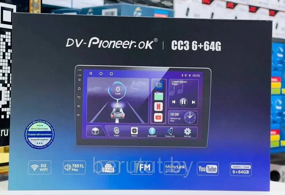 Автомагнитола 2 din Android сенсорный экран 9" Pioneer CC3 6/64 Гб от компании MyMarket - фото 1