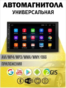 Автомагнитола сенсорная 2 Din Pro. Pioneer A-7801