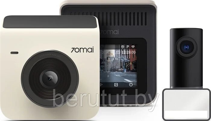 Автомобильный видеорегистратор Xiaomi 70Mai Dash Cam A400 Бежевый+ камера RC09 от компании MyMarket - фото 1