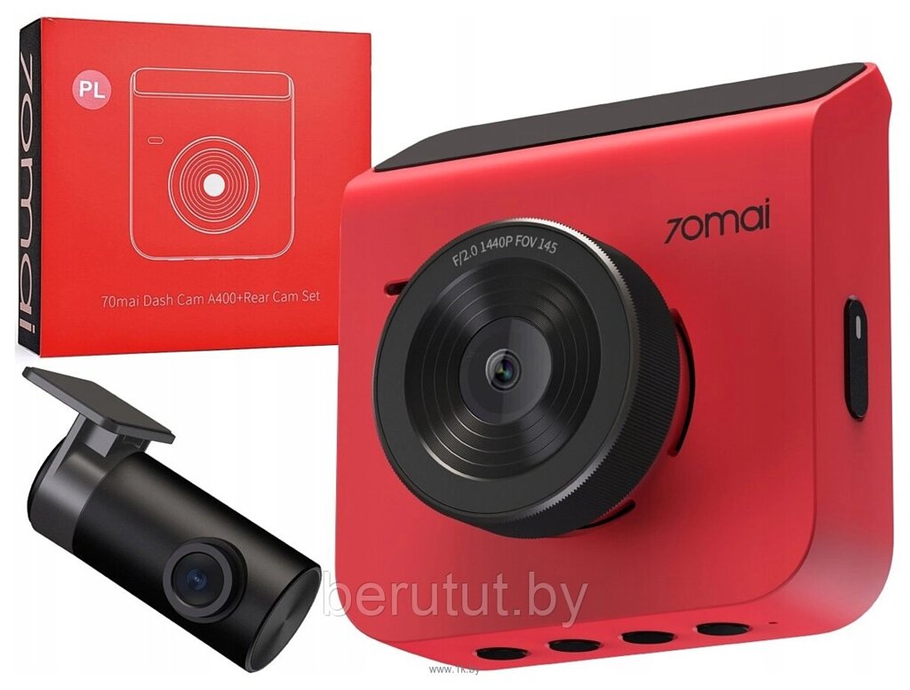 Автомобильный видеорегистратор Xiaomi 70Mai Dash Cam A400 Красный от компании MyMarket - фото 1