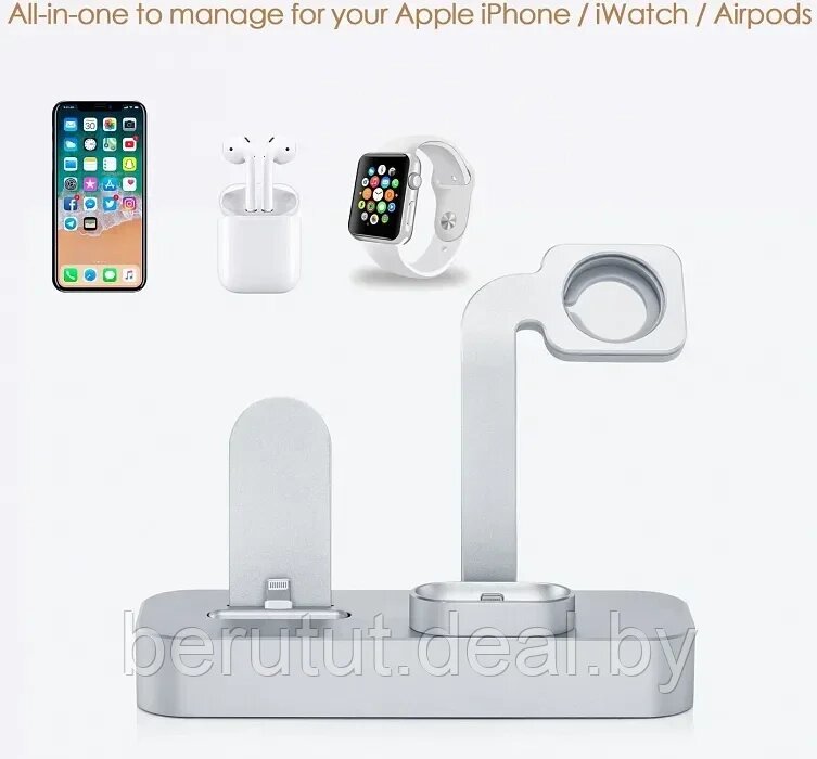 Беспроводная зарядка 3 в 1 Multifunction Charging Stand (iPhone+Apple Watch+AirPods) от компании MyMarket - фото 1