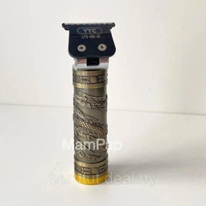 Беспроводной триммер / Клипер для окантовки, бороды, усов и арт рисунков YYC