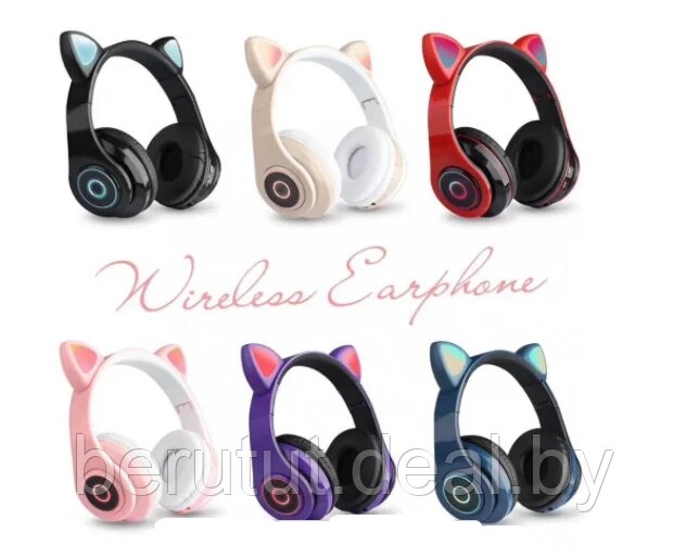 Беспроводные детские наушники с ушками и подсветкой Cat Ear CXT-B39 ##от компании## MyMarket - ##фото## 1