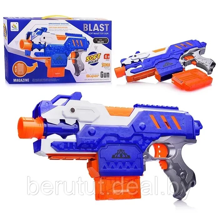 Бластер игрушечный UralToys Оружие детское игровое  с мягкими пулями, в коробке от компании MyMarket - фото 1