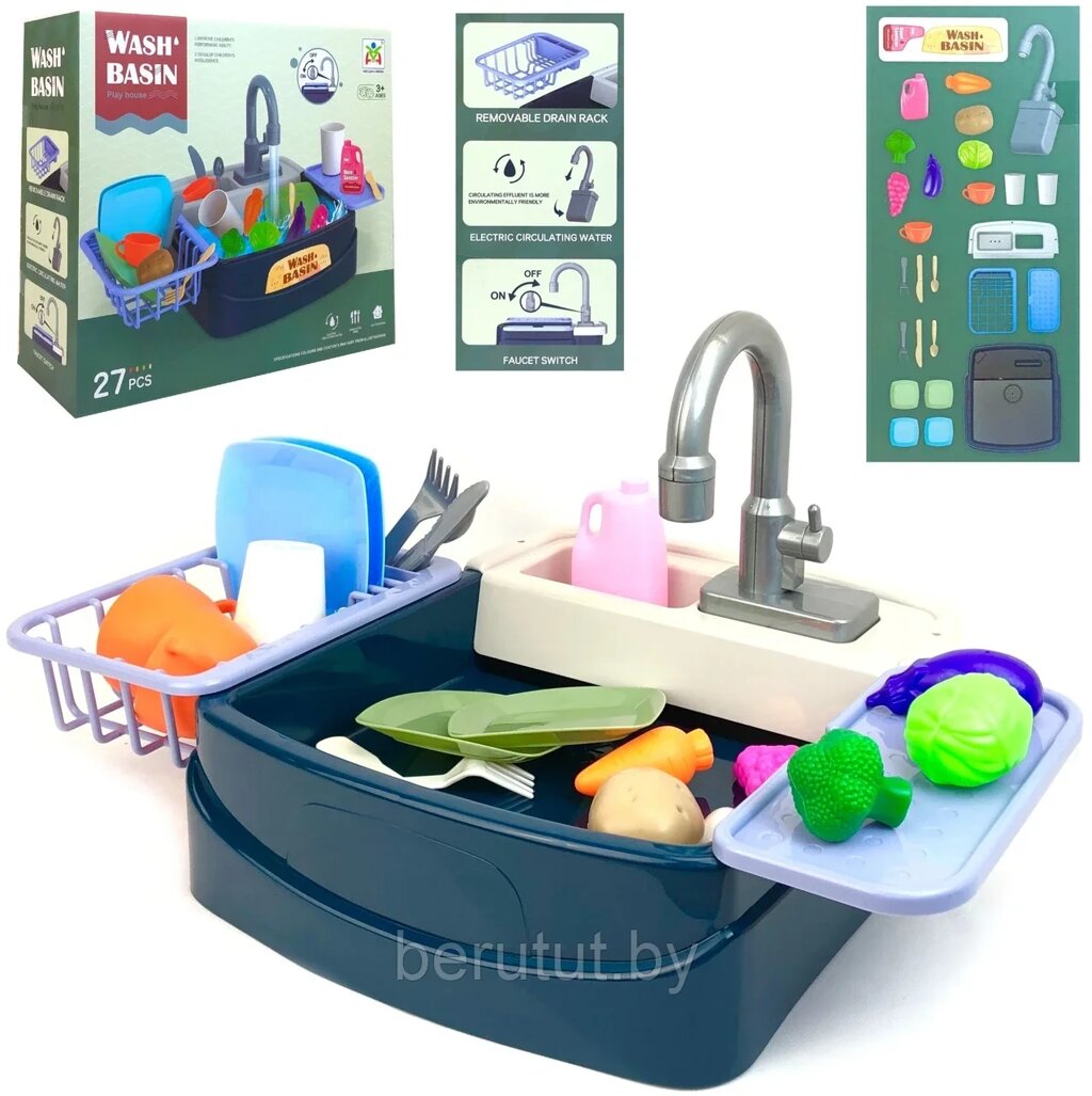 Детская игровая кухня с водой Кухонная мойка с набором посуды и овощами, 27 предметов от компании MyMarket - фото 1