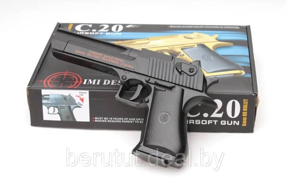 Детский пневматический пистолет металлический C. 20+ (Desert Eagle) от компании MyMarket - фото 1