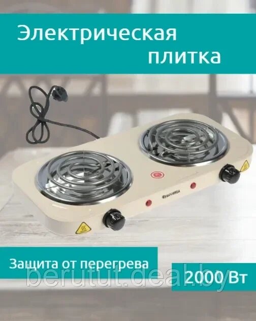 Электрическая настольная спиральная плита 2000 Вт от компании MyMarket - фото 1