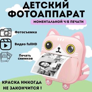 Фотоаппарат моментальной печати детский КОТИК