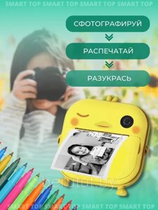 Фотоаппарат моментальной печати детский УТОЧКА