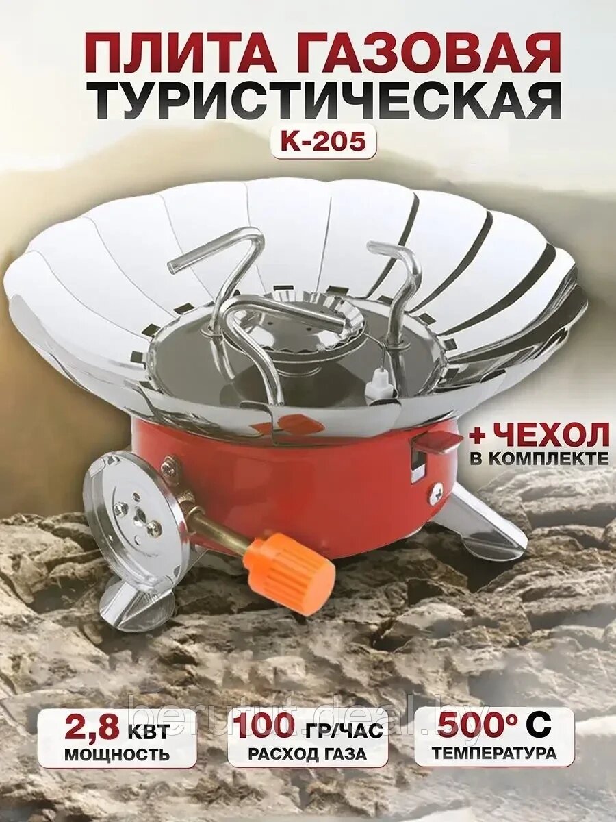 Газовая плита горелка походная туристическая трансформер Kovab K-206 от компании MyMarket - фото 1