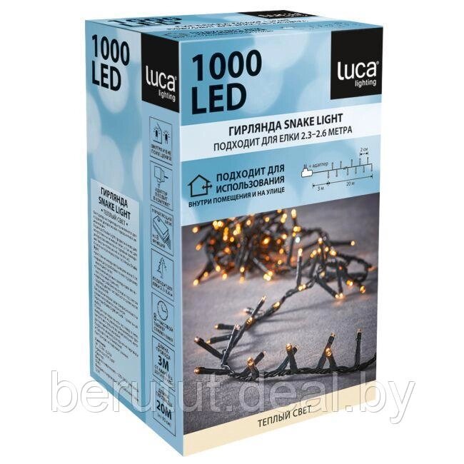 Гирлянда уличная светодиодная нить 20 м, 8 режимов, 1000 ламп теплый белый Luca Lighting от компании MyMarket - фото 1