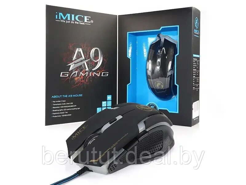 Игровая мышь iMICE X9/А9/Х9 USB Black проводная 7 клавиш с цветной подсветкой ##от компании## MyMarket - ##фото## 1