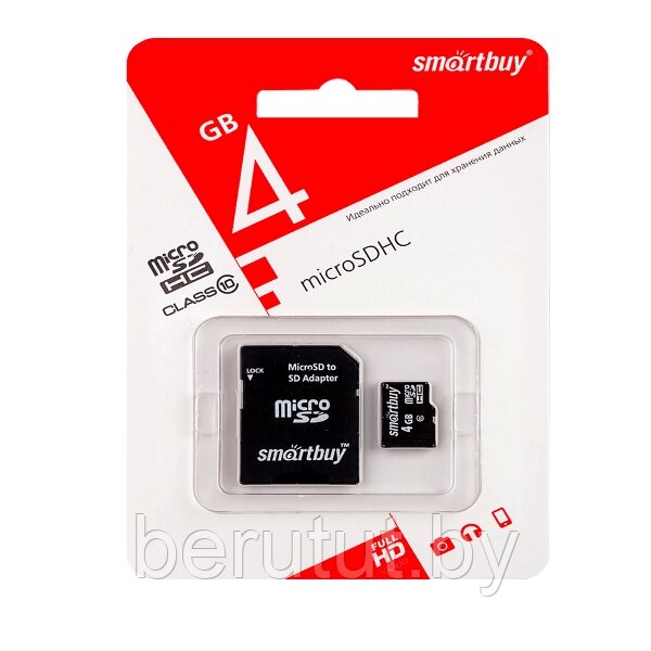 Карта памяти microSDHC Class 10 4GB Smartbuy от компании MyMarket - фото 1