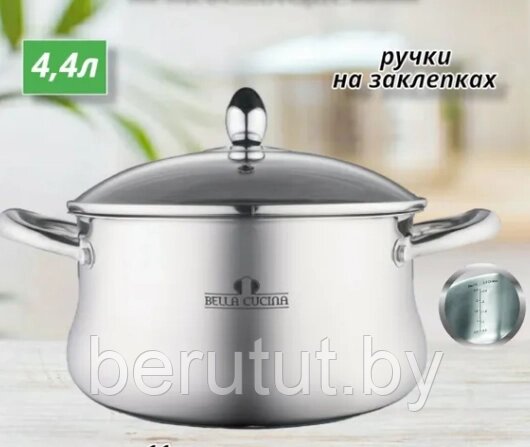 Кастрюля 4.4 л из нержавеющей стали Bella Cucina от компании MyMarket - фото 1